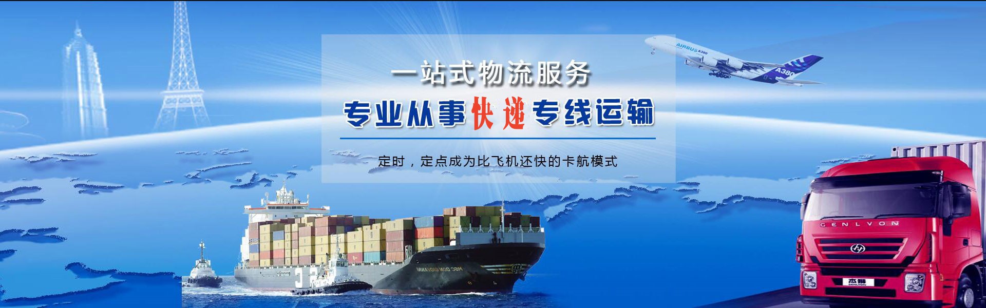 大峪镇到丹麦物流公司-大峪镇至丹麦物流专线-大峪镇空运到丹麦-优时通物流有限公司