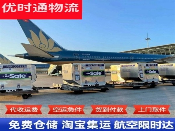 大峪镇到丹麦空运加急专线